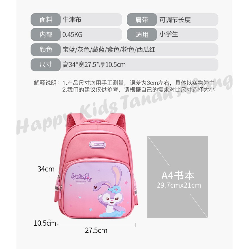 TAS RANSEL ANAK LAKI-LAKI / TAS SEKOLAH ANAK PEREMPUAN IMPORT / TAS RANSEL ANAK KARAKTER LUCU
