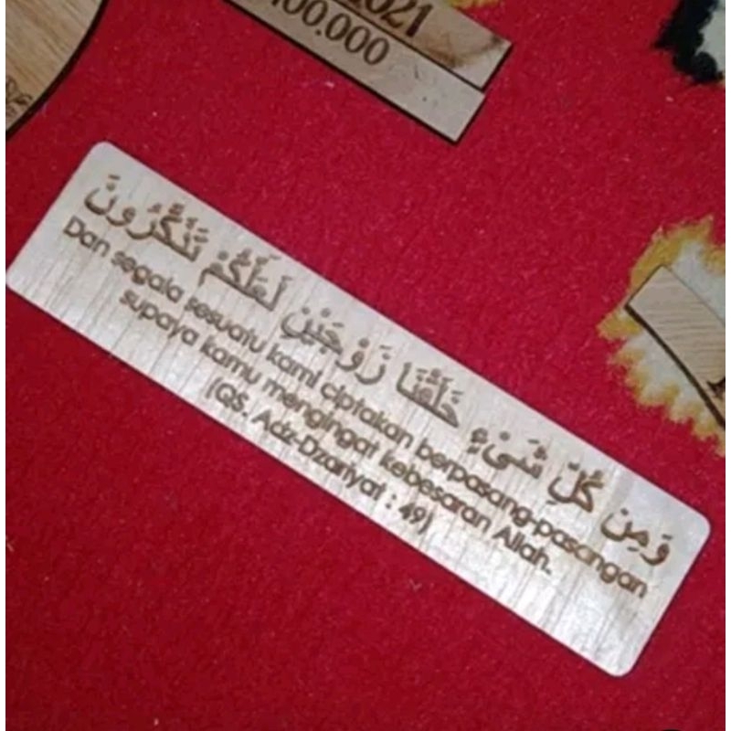 Triplek Kayu Polywood Hiasan Mahar Ayat Hiasan Mahar