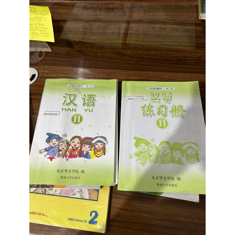 

Buku Textbook dan Workbook Mandarin Hanyu Kelas 11 SMA2