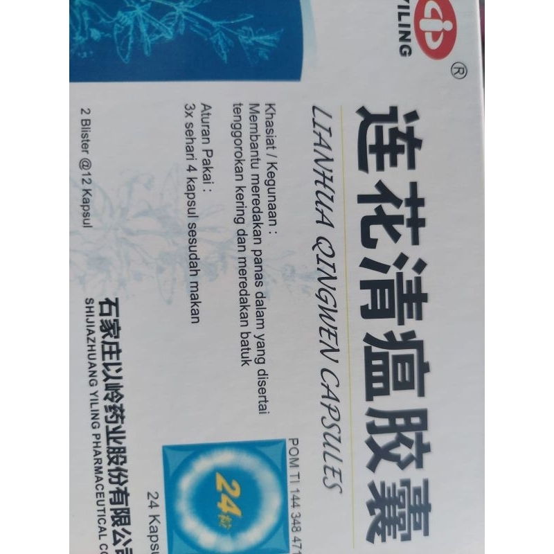 LIANHUA QINGWEN CAPSUL BPOM RESMI