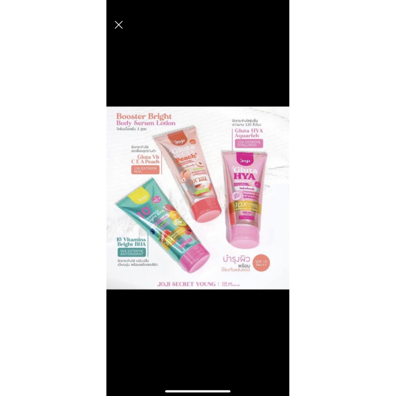 joji booster body serum SPF 15 lotion pemutih thailand
