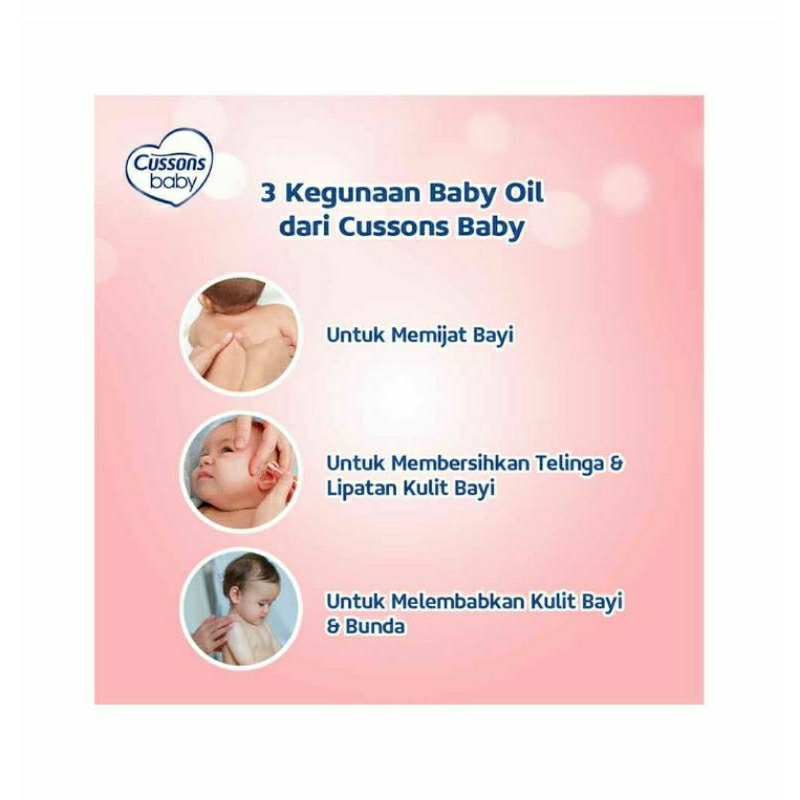 Cussons baby oil Soft &amp; Smooth 100 ml