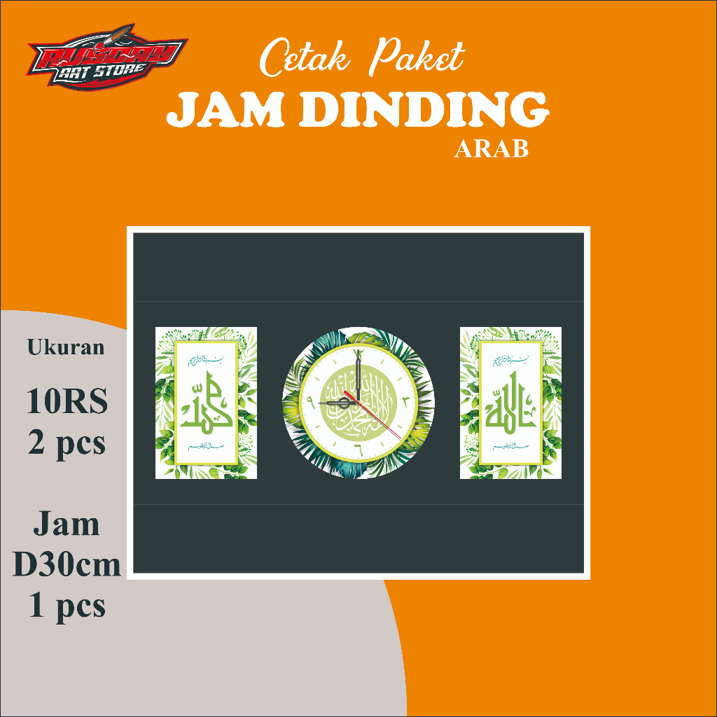 COD Jam Dinding Kaligrafi Arab / Jam Dinding Kaligrafi Islami Unik 1Set