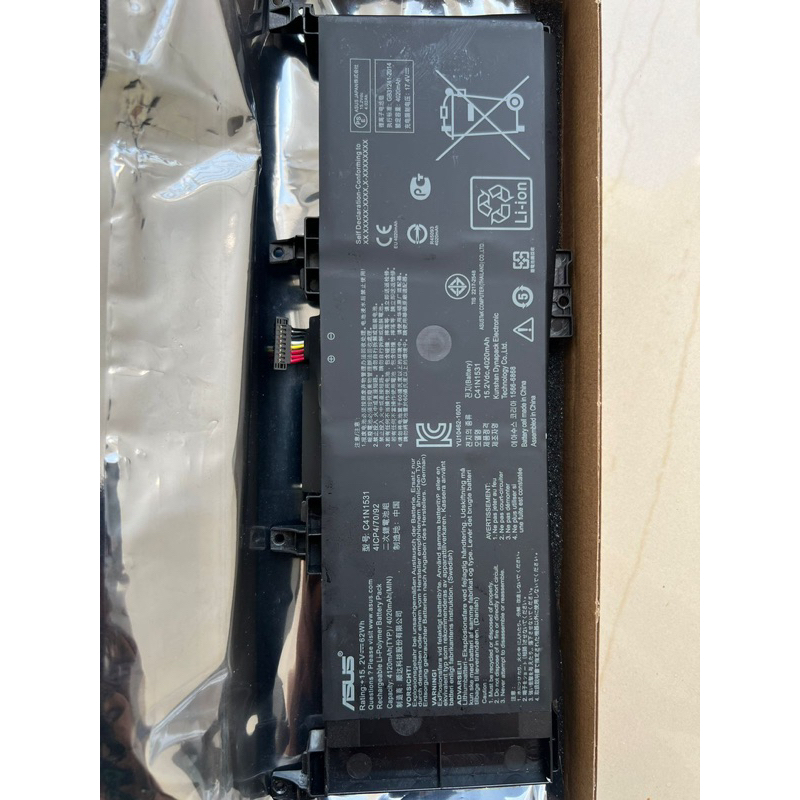 baterai laptop asus ROG
