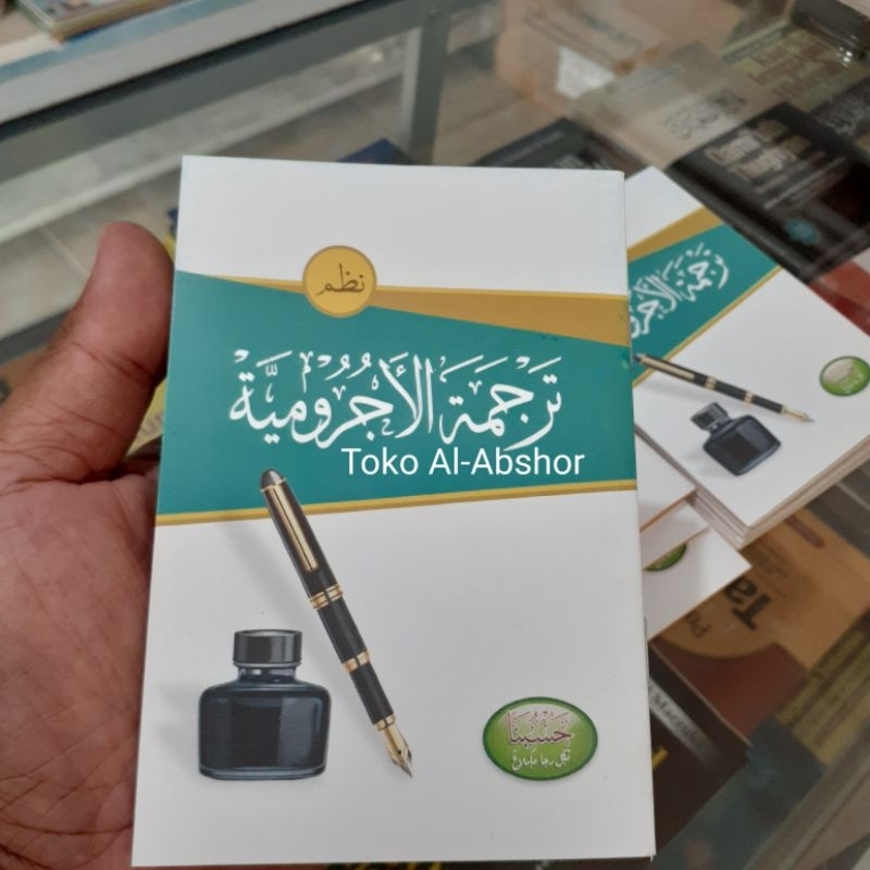 Kitab Nadhom Nadom Al-Jurumiyah Jurumiyah Jawan Ukuran Kecil Logat Jawa Pegon  API Tegalrejo Magelan