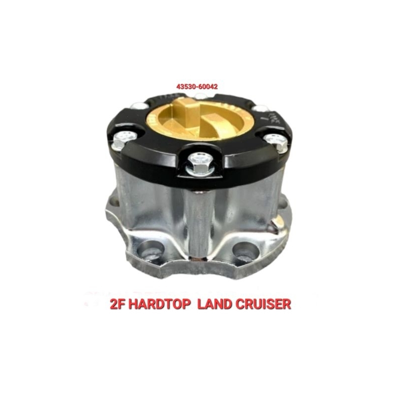FREELOCK HUB 2F HARDTOP LAND CRUISER ORI