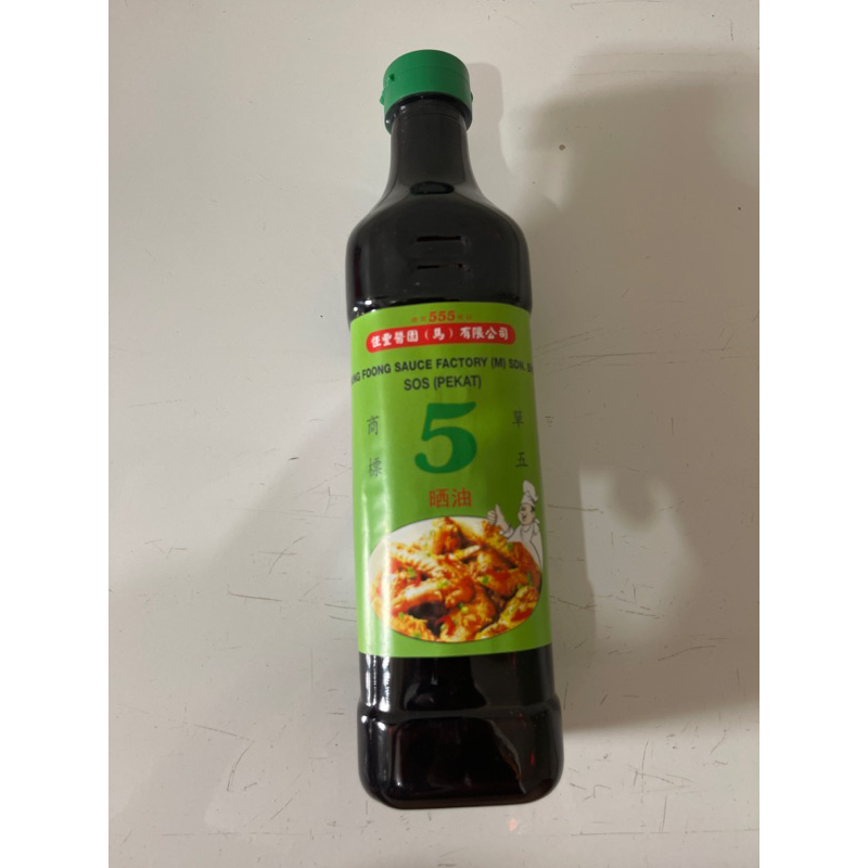 

KECAP 5 / 555 / HUNG FOONG SAUCE MALAYSIA 750ML