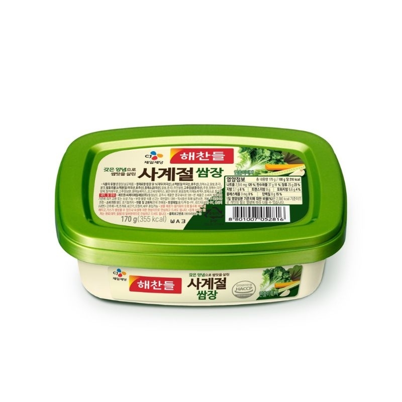 

HAECHANDLE Ssamjang 170gr/Pasta Kedelai Fermentasi Halal MUI