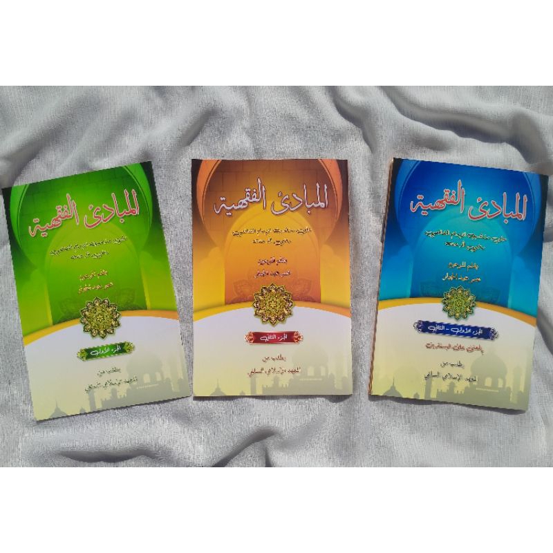 

MABADI FIQH juz 1 & 2 & makna renggang