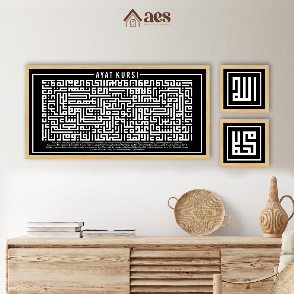 AES Set Kaligrafi Ayat Kursi Geometris Monochrome Frame Jati Belanda 40x80 - KS019 Hiasan Dinding
