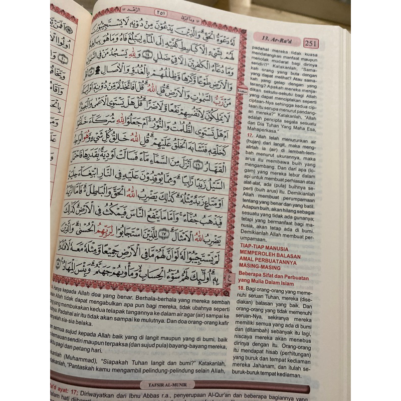 AL QUR’AN A5  AL JABBAR Mushaf NONterjemah, AL WALIYY Mushaf terjemah, ASH SHAFA Mushaf terjemah - ALHUDA Kelompok Gema Insani