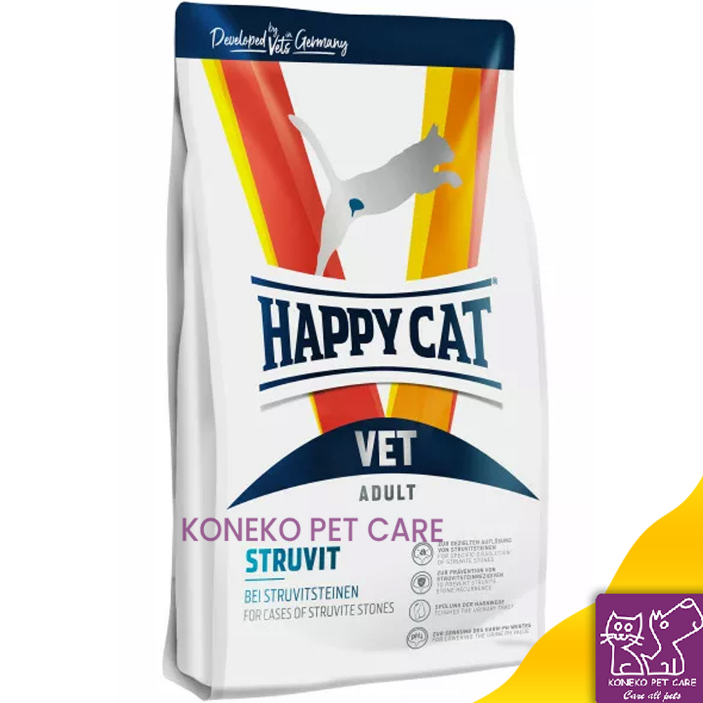 HC STRUVIT 1KG DRY FOOD CAT UNTUK KUCING STRUVIT