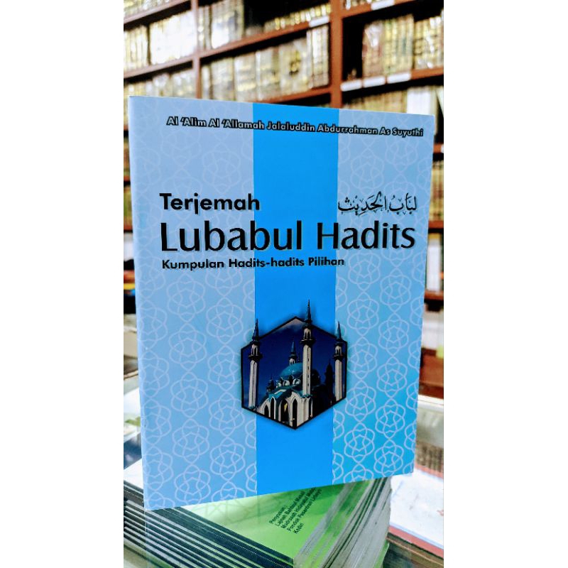 

terjemah lubabul hadist soft cover