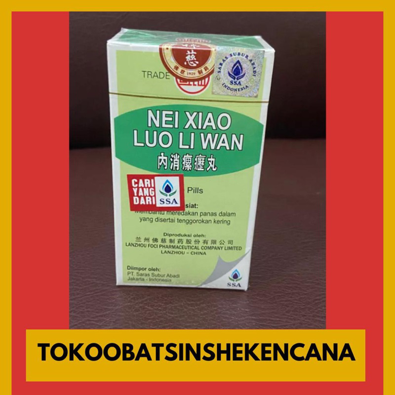 Nei xiao luo li wan / NEI XIAO LUO LI WAN