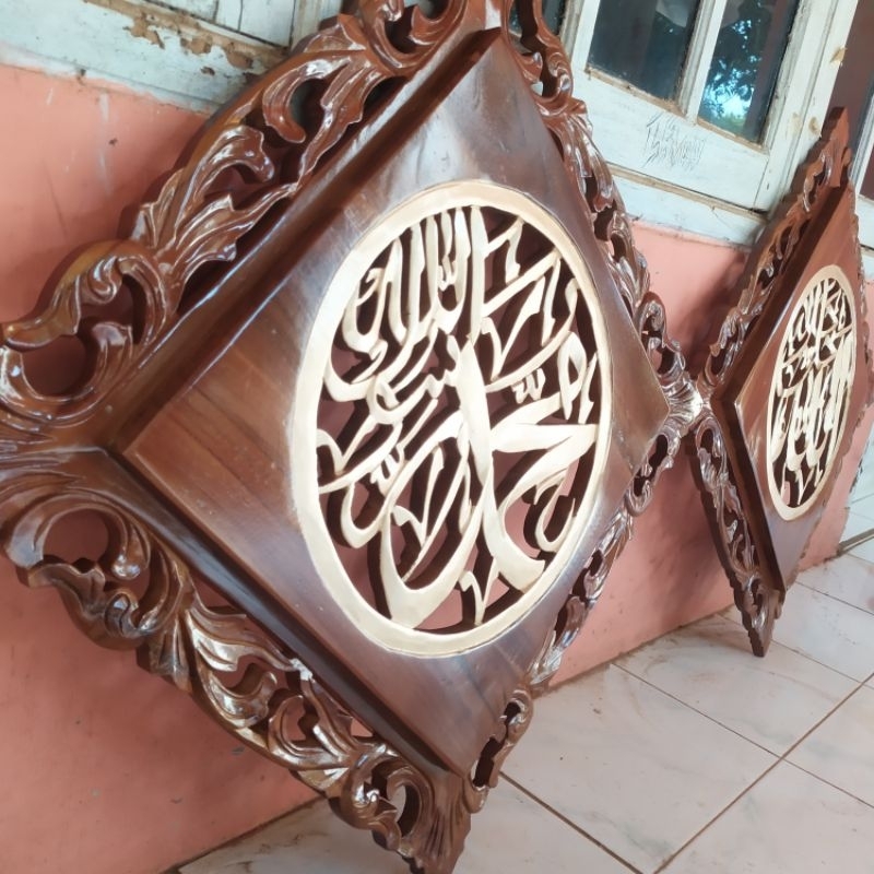 kaligrafi ukir allah muhammad kayu jati jepara