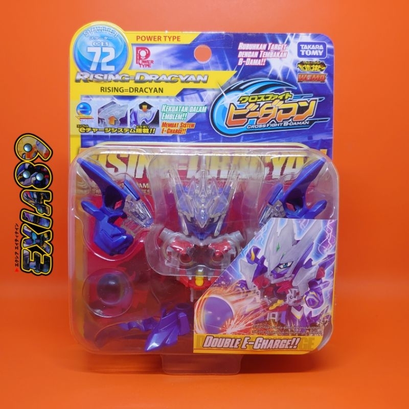 Cross Fight B Daman CB72 - Rising Dracyan Takaratomy