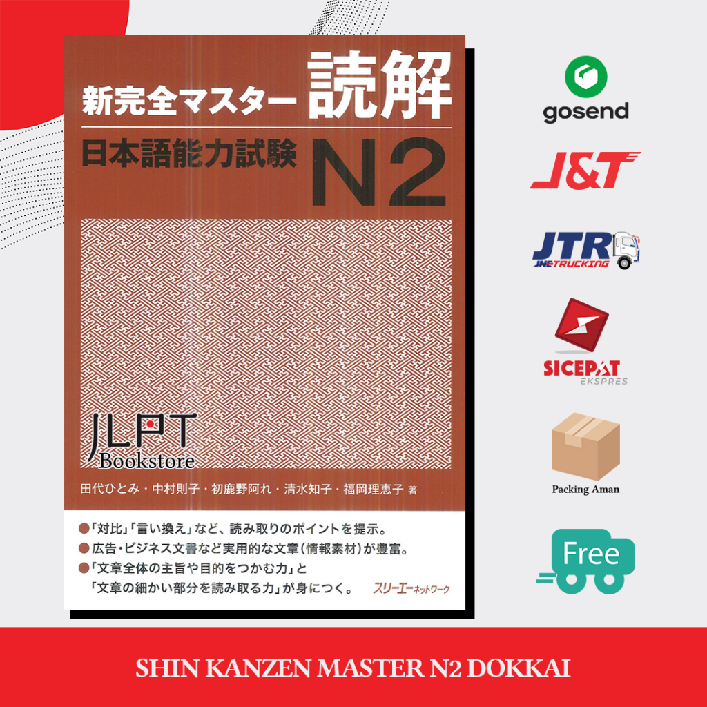 Buku Bahasa Jepang Shin Kanzen Master N2 DOKKAI