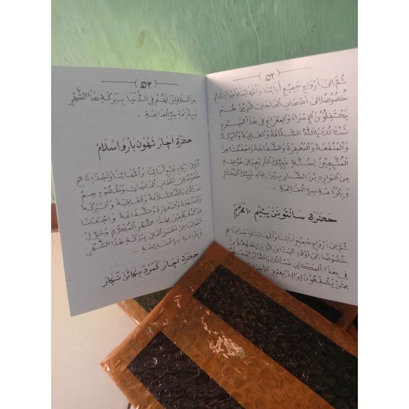 

Hadroh nabi lengkap