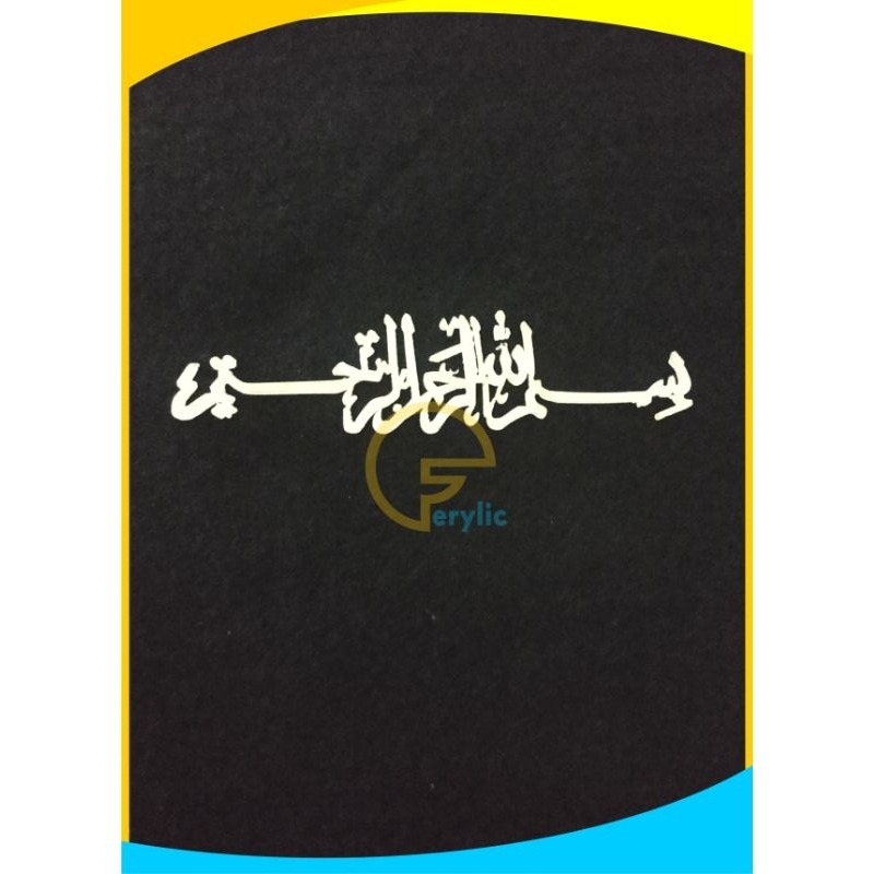 Akrilik Lafadz Bismillah/Bahan Mahar/Bahan Pernikahan/Acrylic