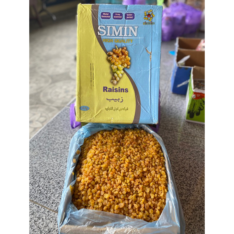 

kismis simin manis kemasan 250 gr