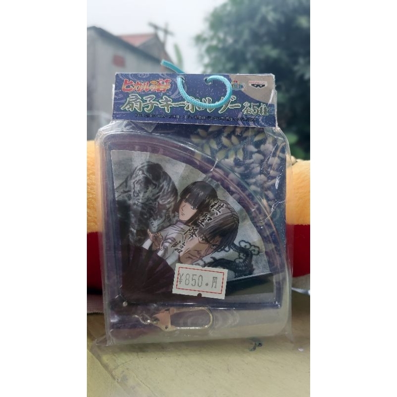 keychain Hikaru No Go 1 & 2