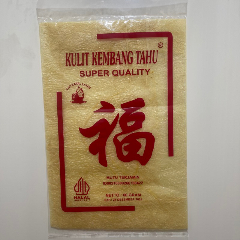 

Kulit Kembang Tahu Cap Kapal Layar 60 gr (super quality)