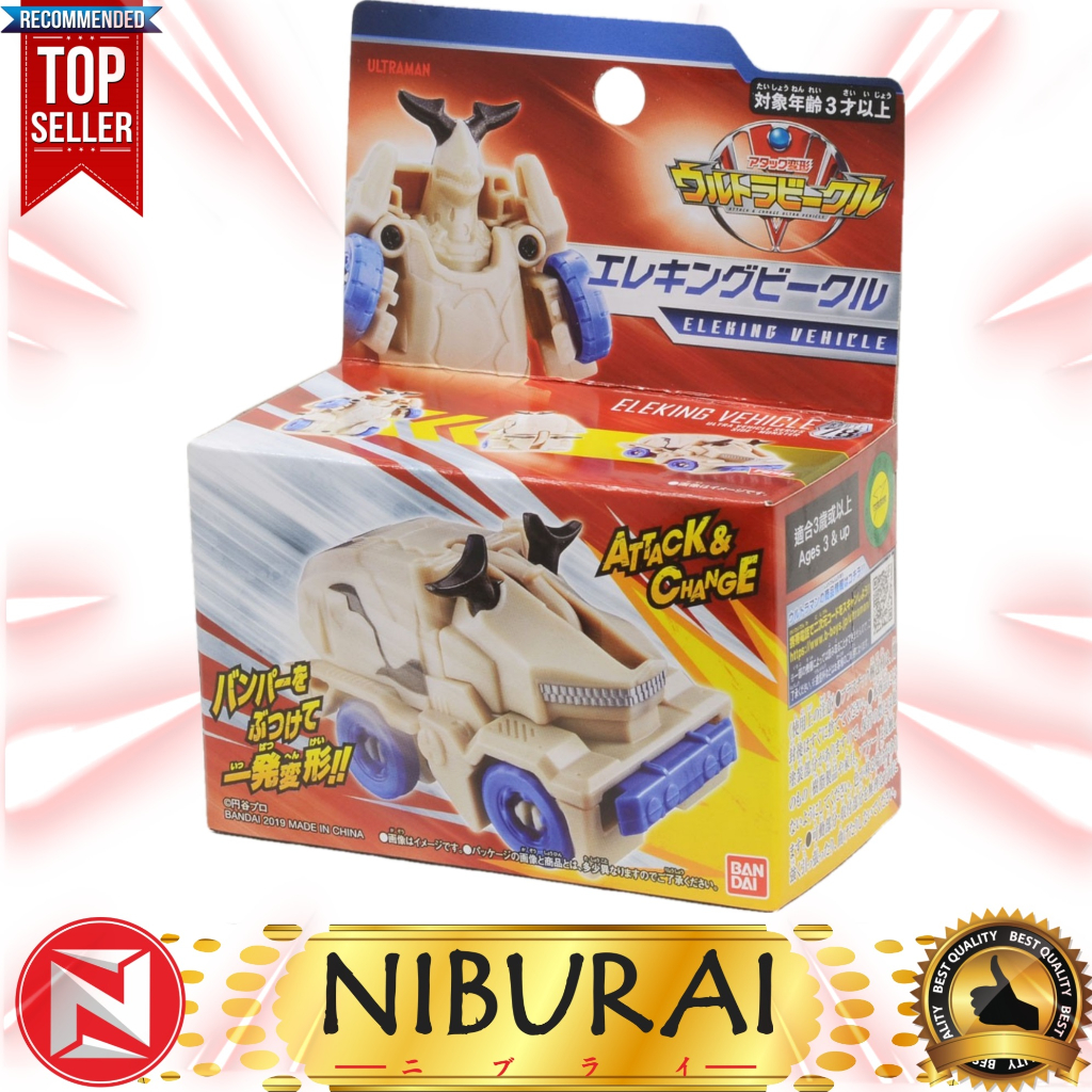 Bandai Ultraman Attack Change Ultra Vehicle Eleking Vehicle