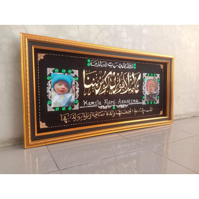 KALIGRAFI TIMBUL NAMA ANAK ATAU BAYI BARU LAHIR