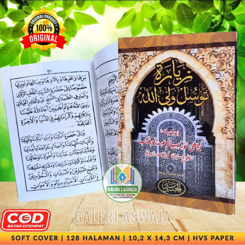 Kitab Ziarah Tawassul Waliyulloh Ziaroh Tawassul Wali Allah Ziaroh Tawassul Waliyulloh Kitab Tawassu