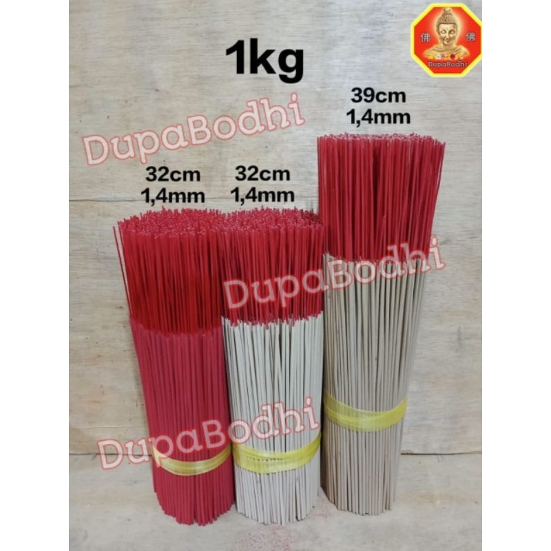 hio tidak wangi / hio 1kg / hio kiloan / dupa 1kg / dupa tidak wangi / hio 1,4mm