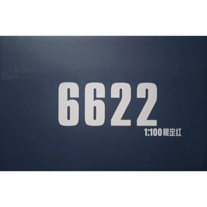 MG Hongli / Daban 1:100 Double O / OO / 00 Qant / Quanta / Qanta / Kuanta Red Color + Full Saber