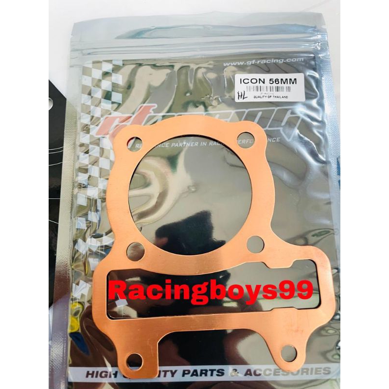 Paking blok head tembaga beat karbu beat scoopy karbu tebal 0.5mm diameter 56mm