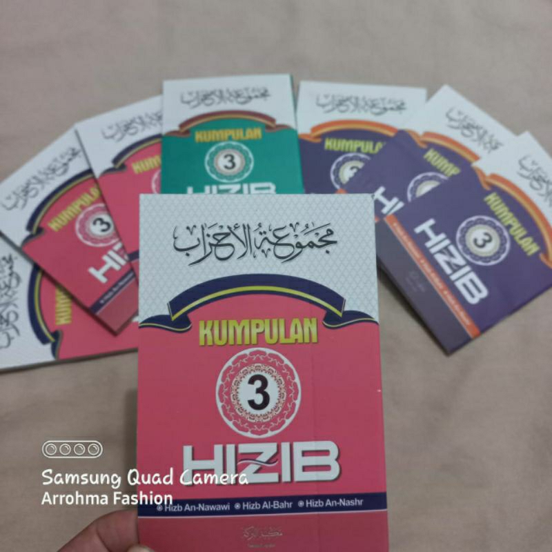 HIZIB/ Majmuatul Ahzab/ KHIZIB SAKU TEMBORO