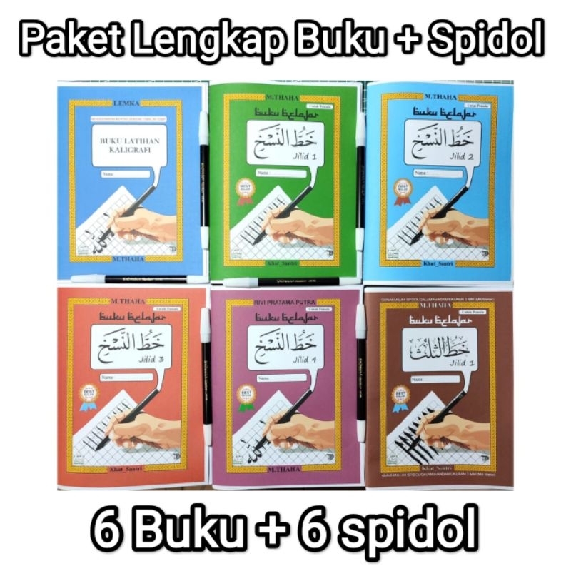 

Paket Super Lengkap Buku M.Thaha 6 buku + 6 Spidol