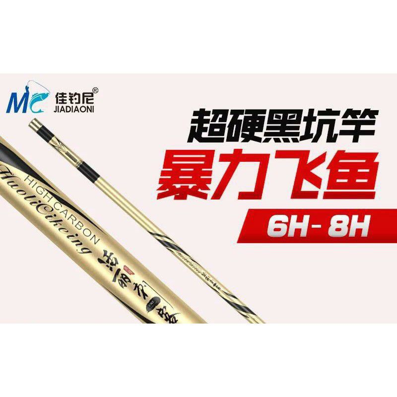 Jiadiaoni huolicikeing 540