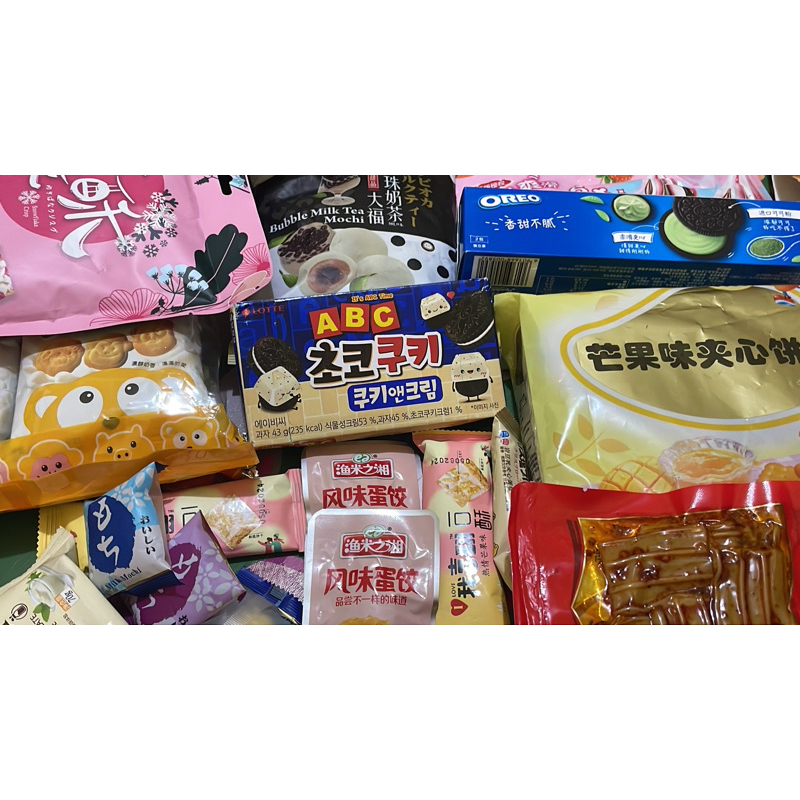 

SNACK REQUESTT IMPORT