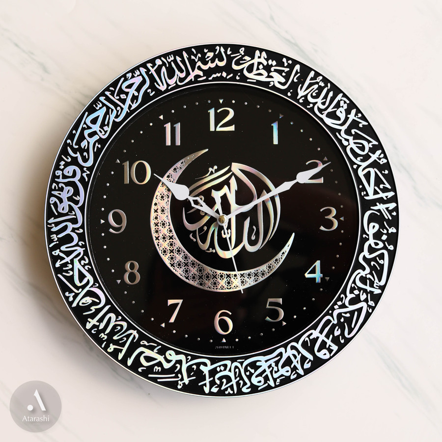 Jam Dinding Kaligrafi Arab Islami Pioneer HS 2149 Diameter 25 cm - GOLD PAR-1 UKIRAN TIMBUL ARAB