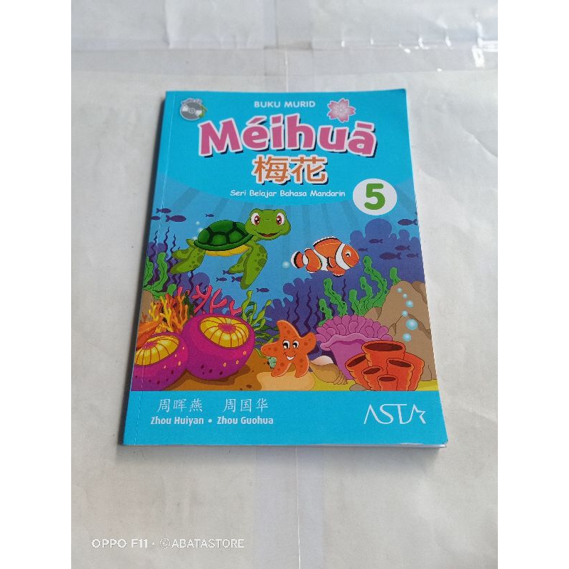 BUKU MURID MEIHUA 5 ZHOU HUIYAN TIDAK ADA CD