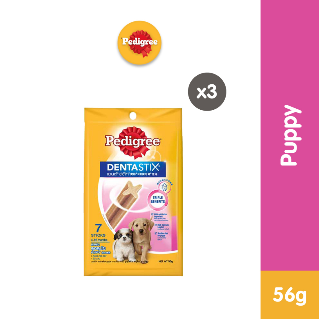 

23bagusmenshop - PEDIGREE Dentastix Snack Anjing Puppy 56g Isi 3 Dental Stick