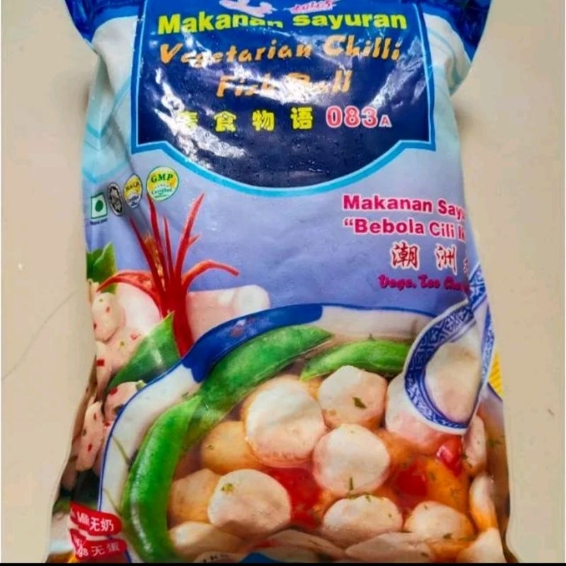 

SU XIAN ZI Vegan Bakso Teo Chew/Chilli fish ball/Bakso Ikan Analog rasa pedas/vege teo chew ball 1KG