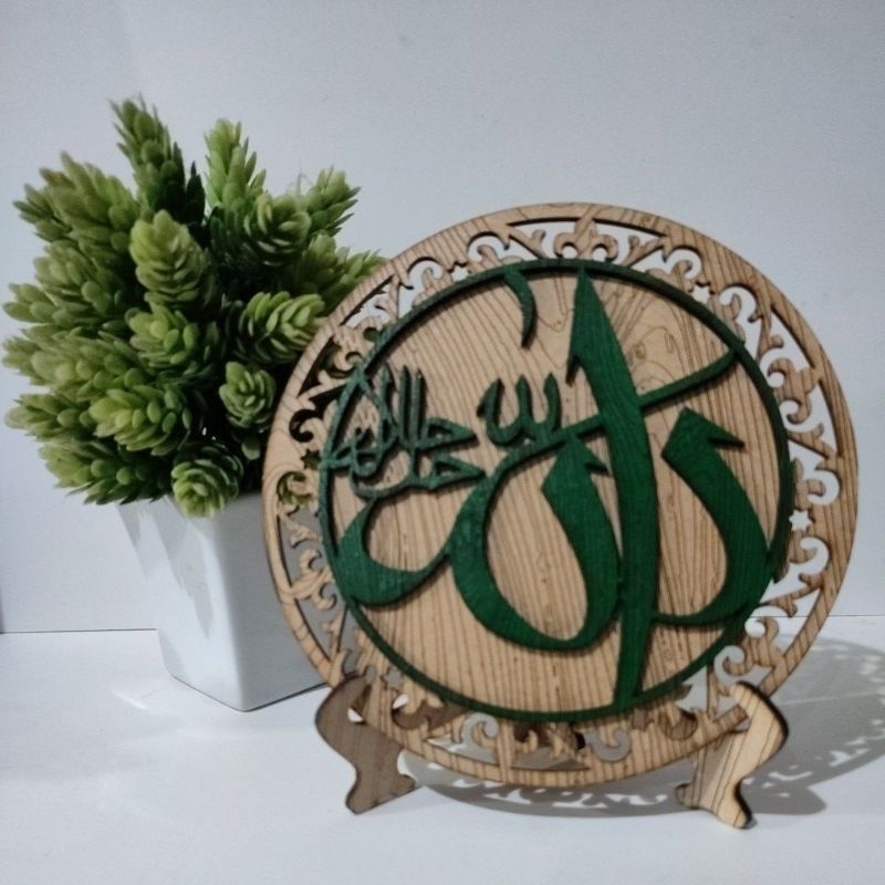 Lafadz Allah dan Muhammad Hiasan Meja