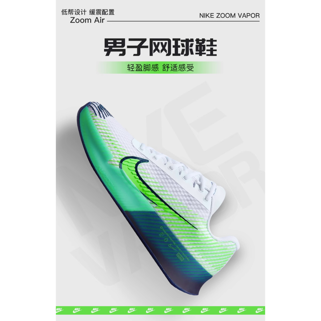GREATSPEED ID Sepatu Tenis NIKE Zoom Vapor Pro