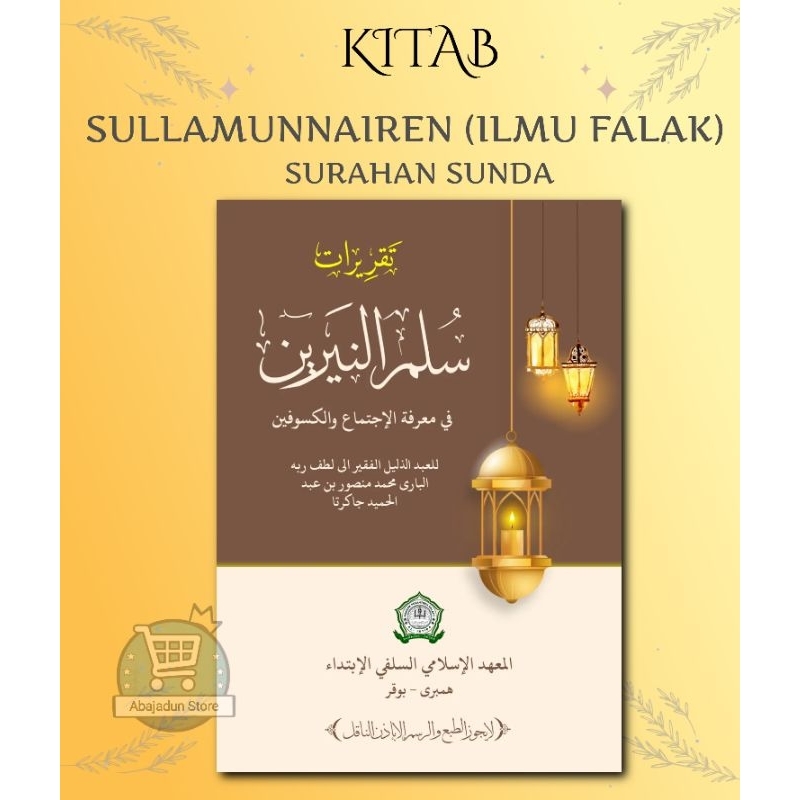 Kitab Sullam An-Nayrain ilmu falak  Surah Sunda
