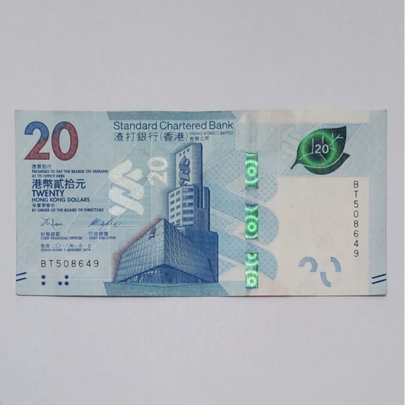 Souvenir Uang Asing Kuno Hongkong 20 Dolar Limited Series