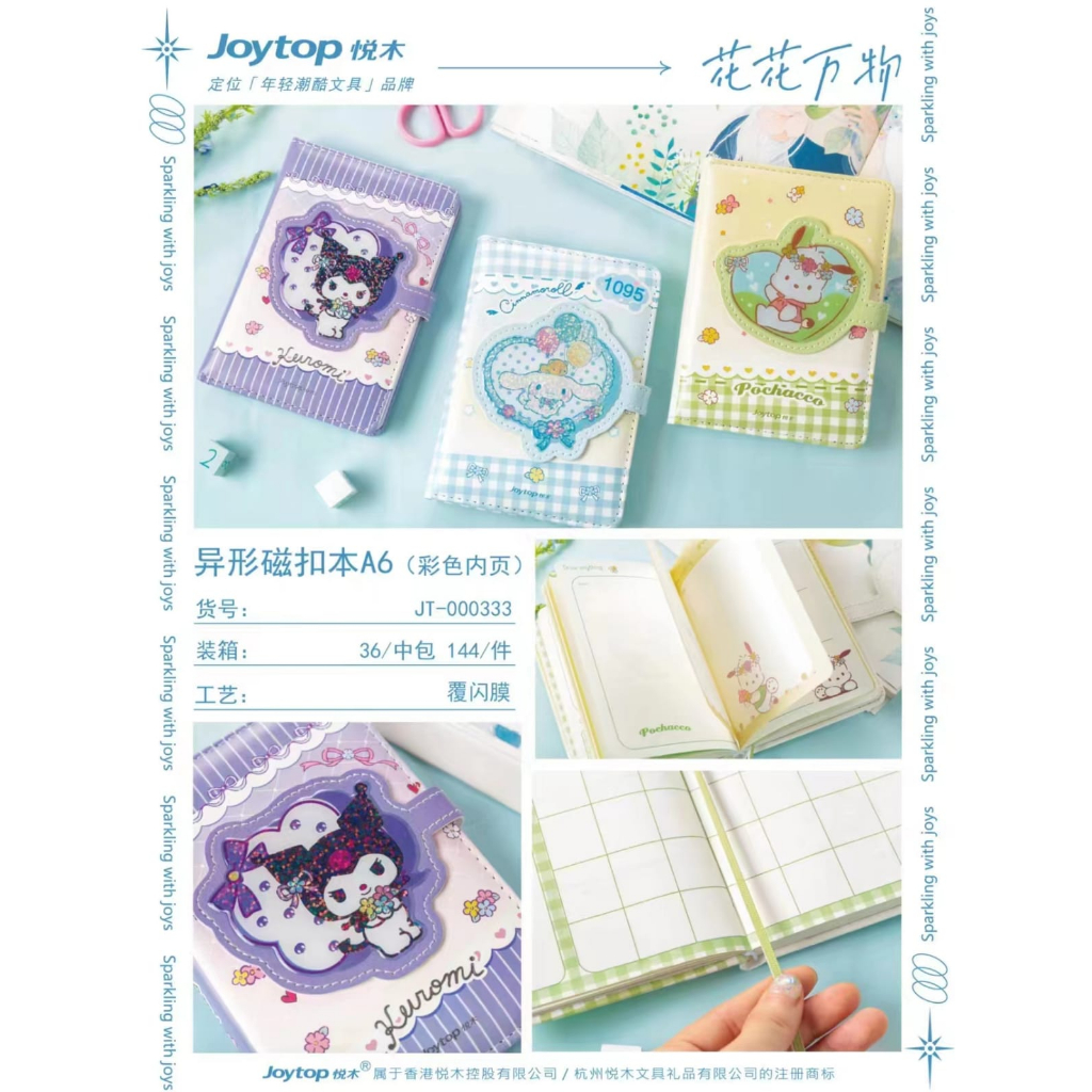 

Buku diary memo daily planner magnet hologram