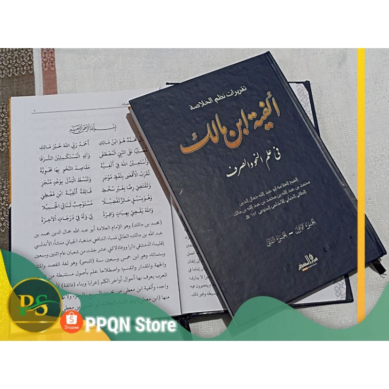 Alfiyah | Taqrirot Alfiyah