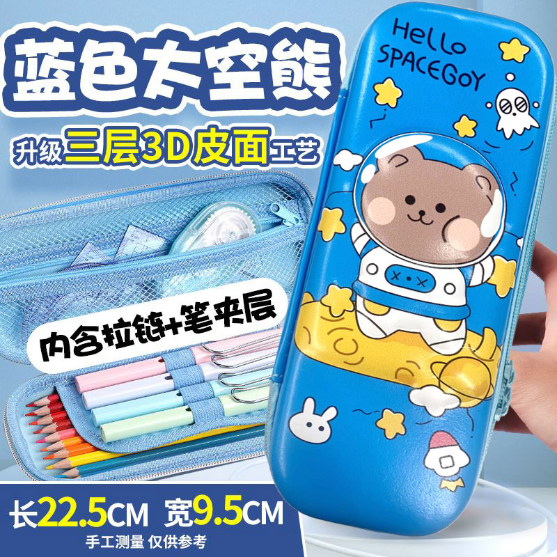 

Kotak Pensil Anak 3D Pencil Case Impor Motif Lucu #3 EVA Kode A-W Tempat Pensil Anak Cewek Cowok