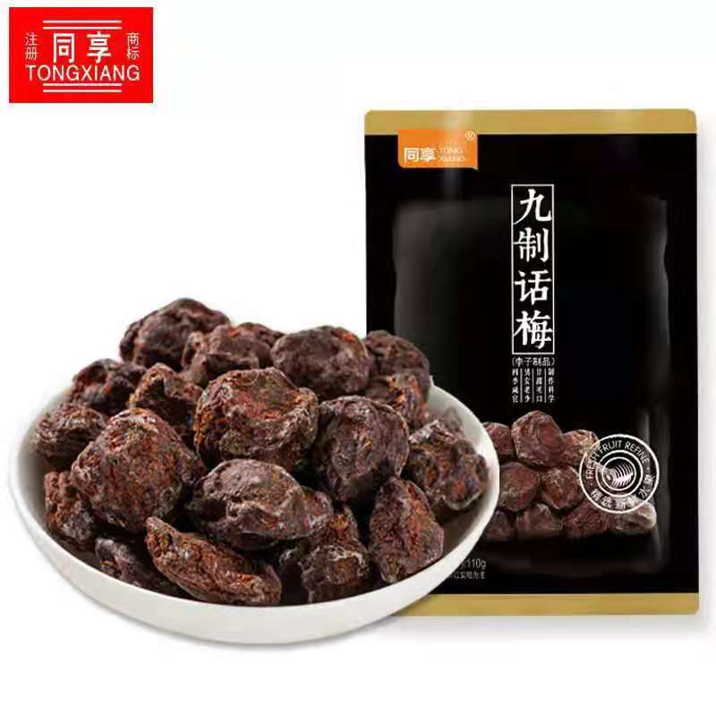 

同享 九制乌梅 九制话梅 九制加应子 杨梅 梅肉 TongXiang JiuZhi HuaMei WuMei JiaYingZi YangMei MeiRou Manisan Pulm