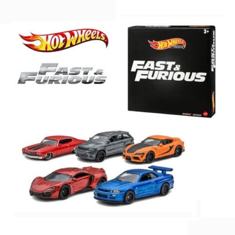 HOT WHEELS FAST AND FURIOUS GIFT PACK