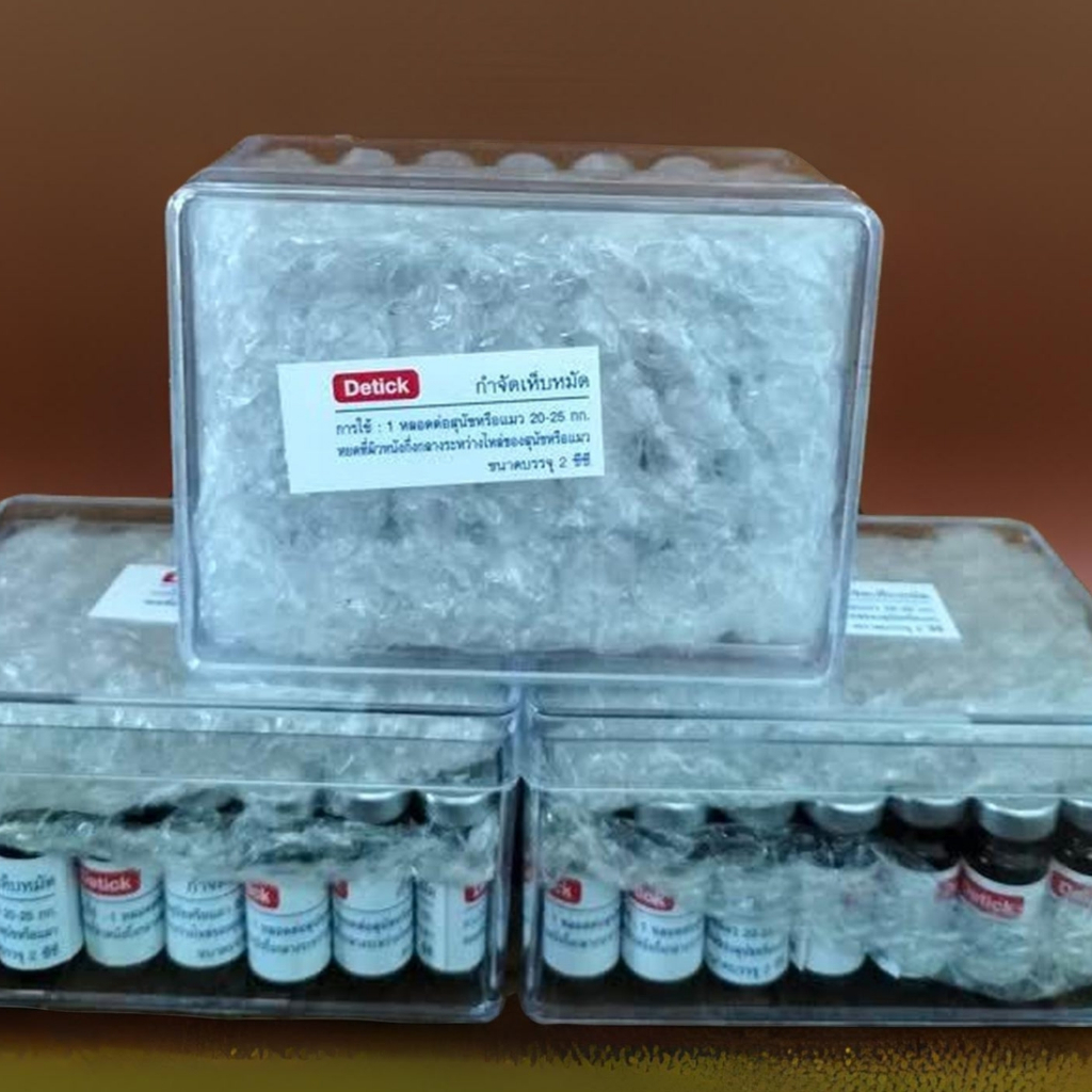 DETICK  Pembasmi Kutu Anjing 2ml Per PCS/BOTOL  (Ukuran Anjing 10-20 Kg) Asli Thailand
